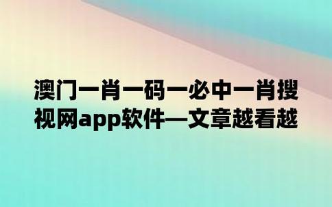 白小姐一肖一码一必中一肖