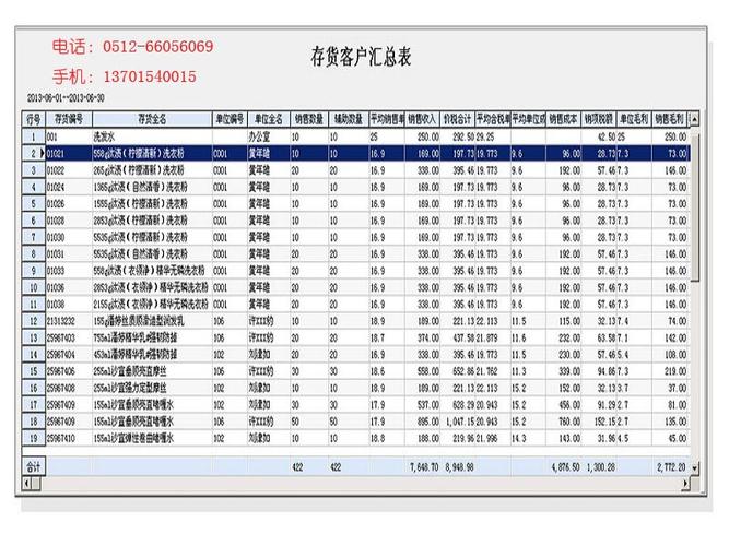 全国新闻 第30页