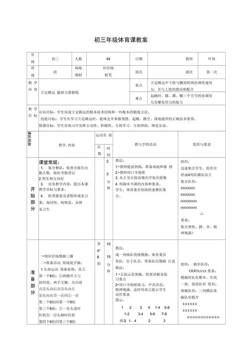 全国新闻 第23页